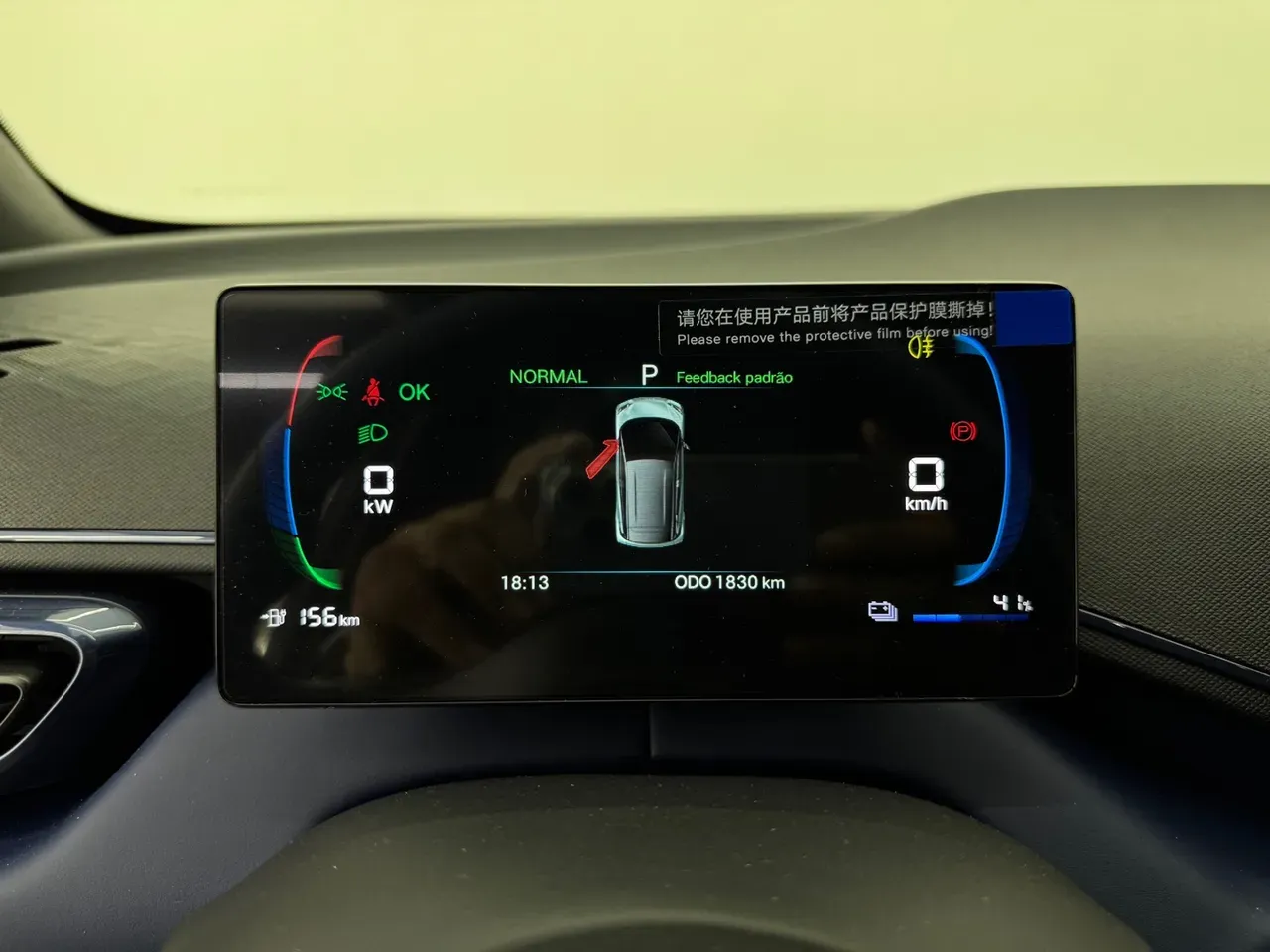 BYD Dolphin Mini - Imagem 13