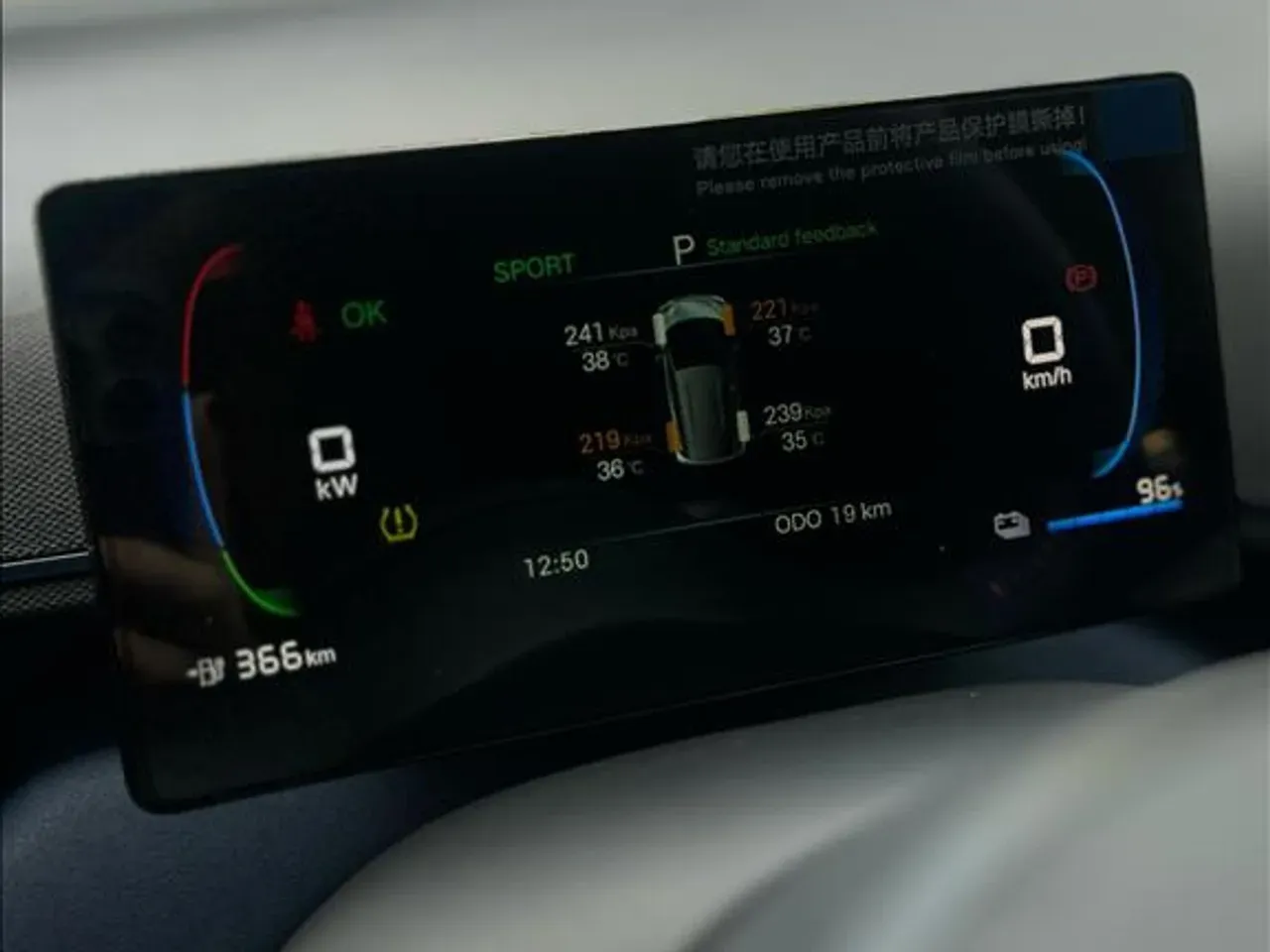 BYD Dolphin Mini - Imagem 6