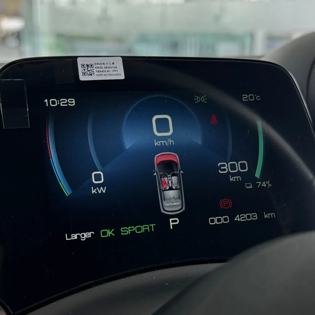 BYD Dolphin - Imagem 20