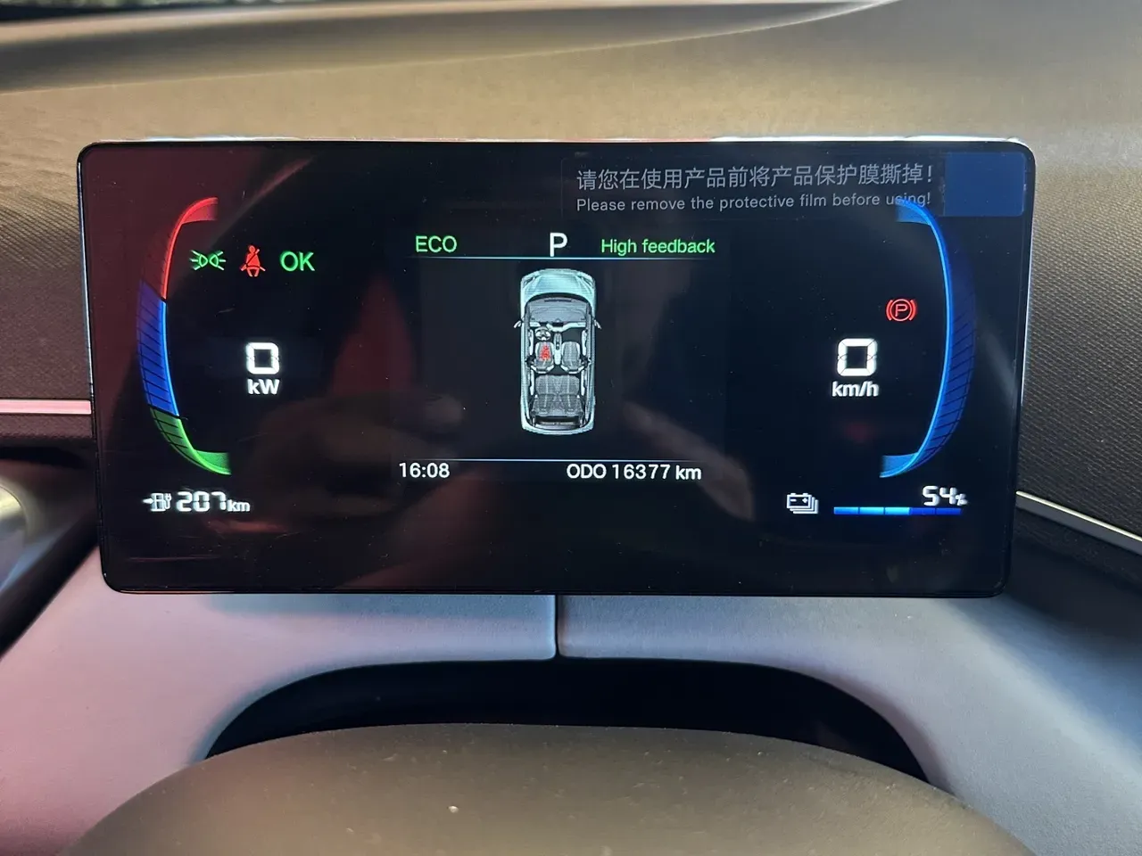 BYD Dolphin Mini - Imagem 12