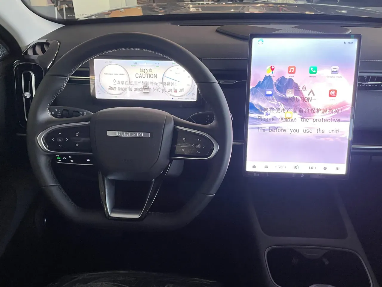 Jaecoo 7 Plug-in Hybrid - Imagem 8