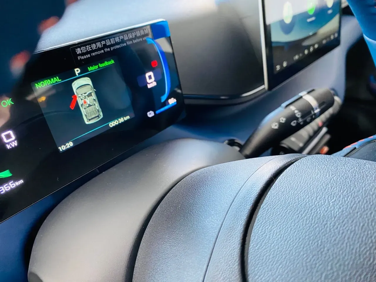 BYD Dolphin - Imagem 15