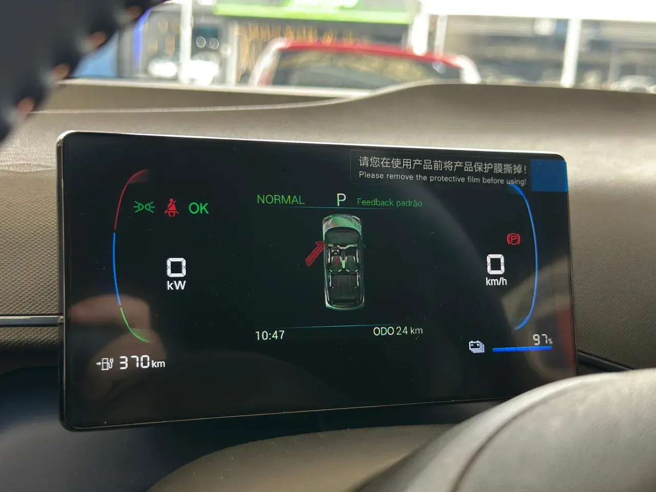 BYD Dolphin Mini - Imagem 10