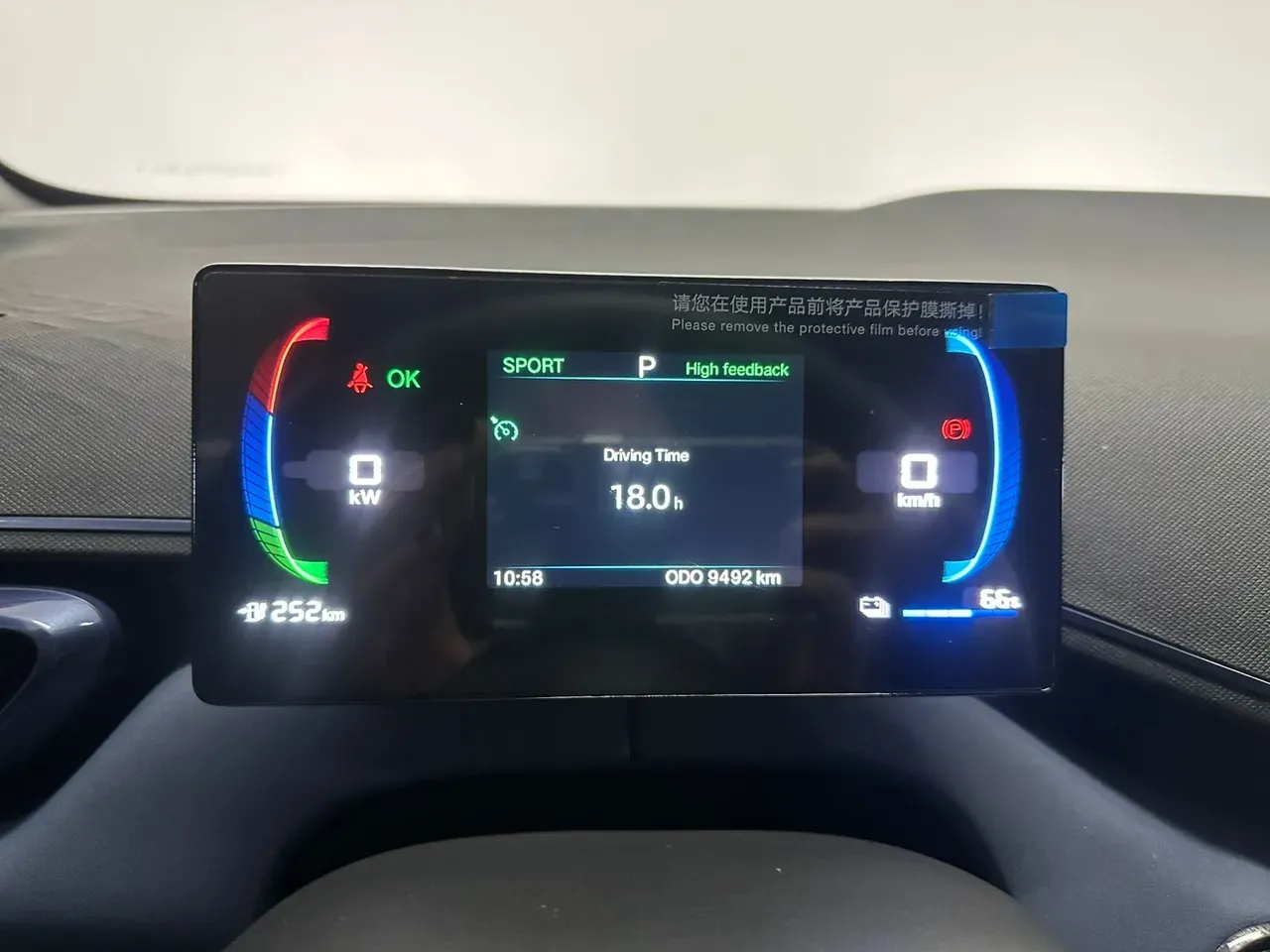 BYD Dolphin - Imagem 9