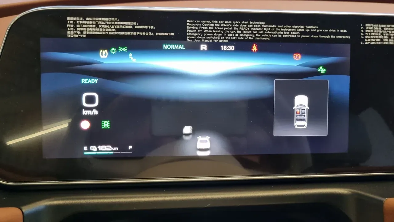 GWM Ora 03 - Imagem 11