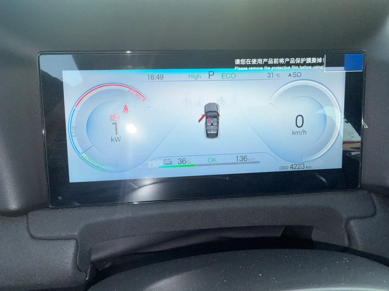 BYD Yuan Pro - Imagem 15