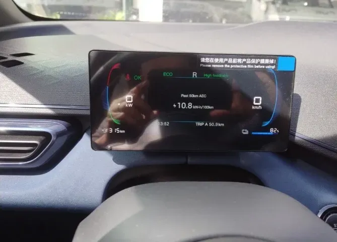 BYD Dolphin Mini - Imagem 6