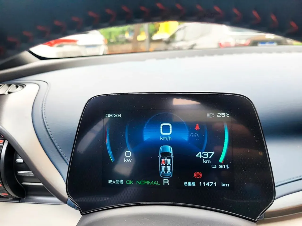 BYD Yuan Plus - Imagem 11