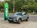 Volvo XC40 Recharge - Miniatura 1