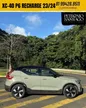 Volvo XC40 Recharge - Miniatura 7
