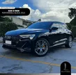 Audi E-tron S - Miniatura 8