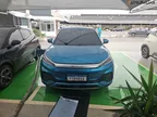 BYD Yuan Plus - Miniatura 1